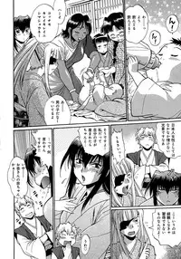 [Manabe Jouji] Hibi Kore Koujitsu Vol. 2