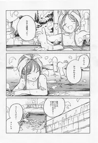 (Reitaisai 15) [Suoiretsym (Hisona)] Fusego, Usuakari (Touhou Project)