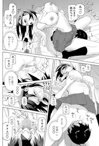 COMIC Penguin Club 2013-06 Vol. 322 [Digital]