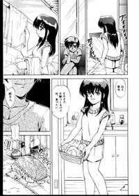 [Jinke Wagao] Ijimete ~Yoru no Gangu~