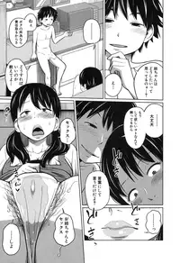 BUSTER COMIC 2015-11 [Digital]