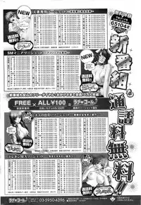 COMIC HOTMiLK 2013-05