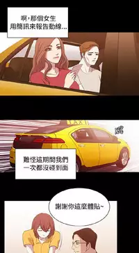 [曹栗] 赞助者 [中国翻訳]