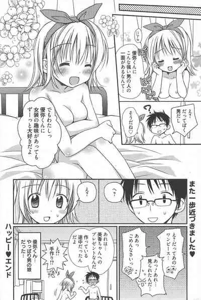 Manga Bangaichi 2010-12