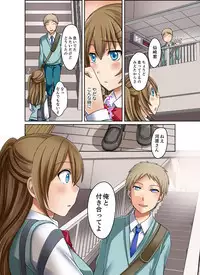 [Megi] Kuro Gal to Micchaku Pool SEX! -Houkago Yarisugi Iinkai- [Kanzenban] 2