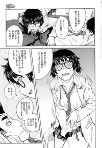 COMIC HOTMiLK 2013-05