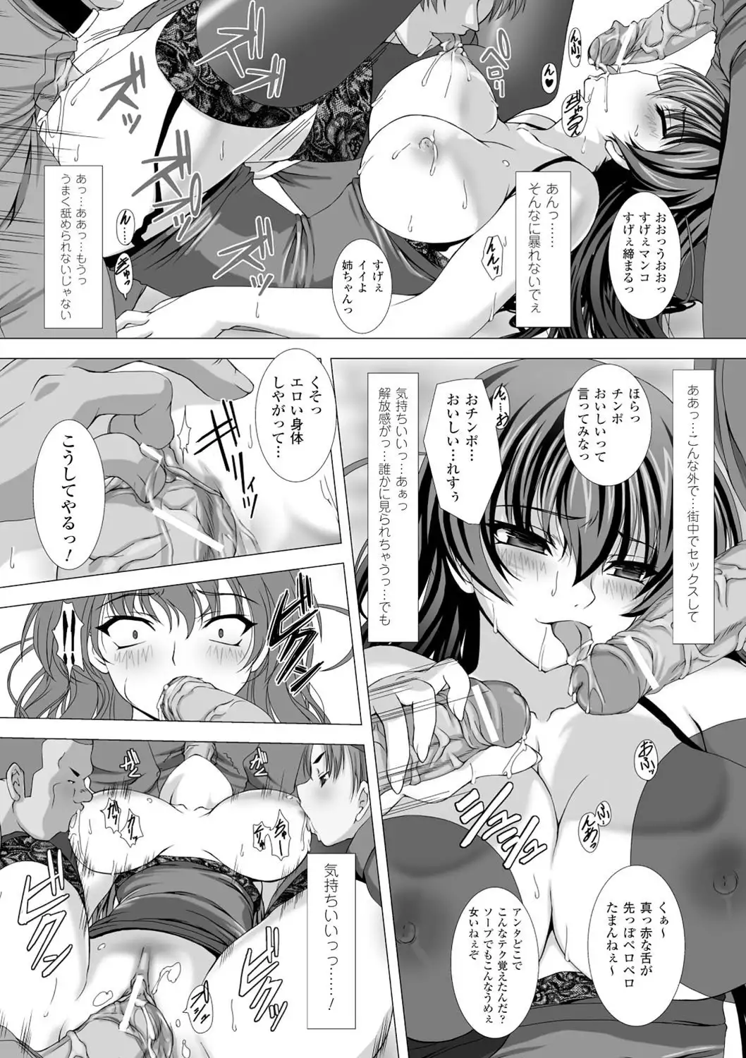taimanin asagi hajigyaku no ankoku yuugi THE COMIC