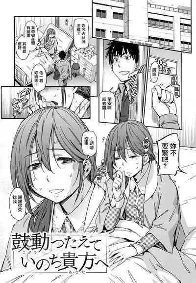 Suki Style | 喜歡的性型態