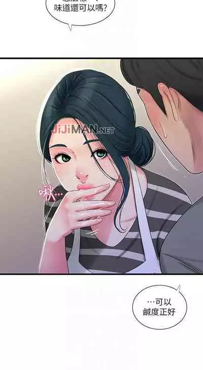 【周四连载】亲家四姐妹（作者：愛摸） 第1~58话