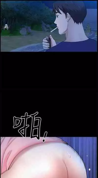 【已完结】双妻生活（作者：skyso） 第1~31话