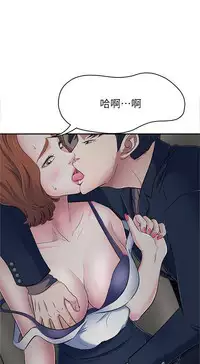 Roommate【第二季】