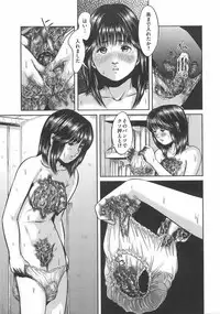 [Masaki Shinji] Daisenkou ~ Shin Dokuhime no Mitsu
