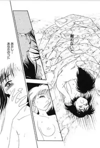 [Mutsuki Tsutomu] Ring Adventure