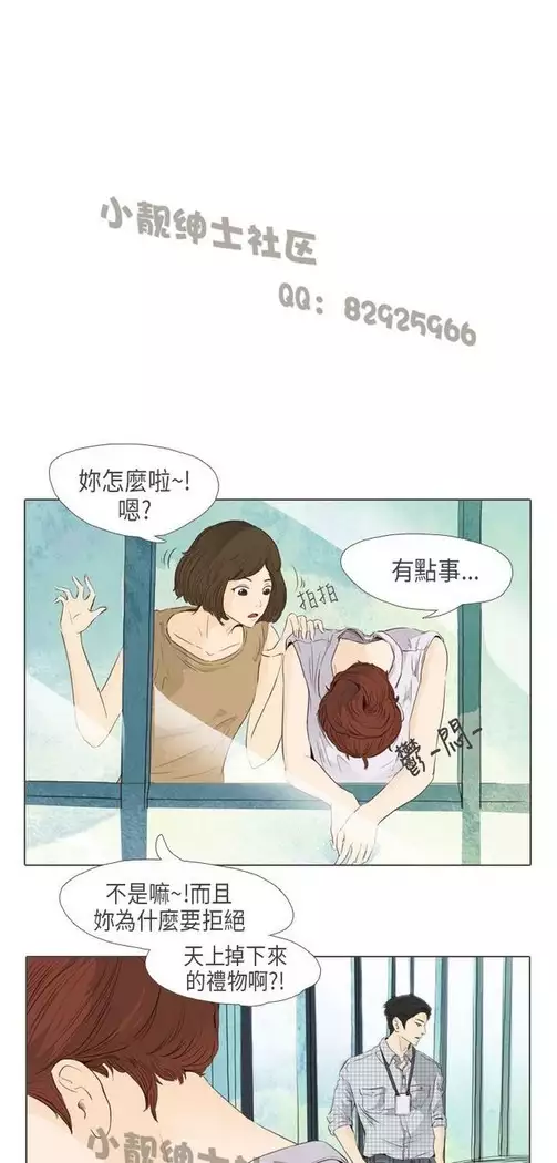 恶女来了请小心