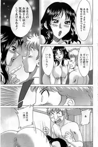 Action Pizazz DX 2008-12