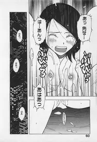 [Uramac] Tokyo Donjon Sisters