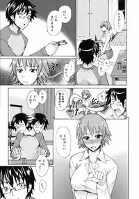COMIC 0EX Vol. 05 2008-05