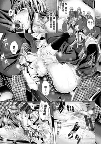 [Maki Daikichi] Nakadashi Marking [Chinese] [隙間娘の漢化組] [Digital]