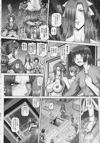 COMIC MILF 2013-08 Vol. 14