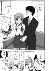 [Ohnuma Hiroshi] Chinmari 80%