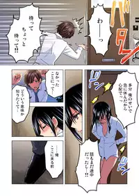 Gaticomi Vol. 92