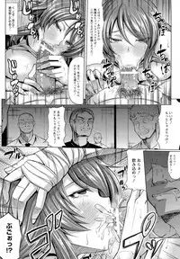 ANGEL Club 2015-05
