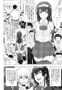 COMIC Mugen Tensei 2018-12 [Digital]