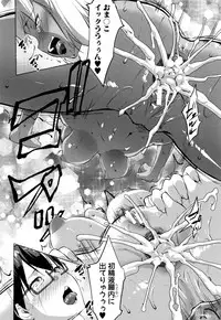 [Nanakagi Satoshi] Hentai Seiso M Kanojo