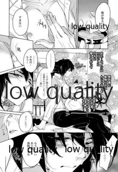 揉んで摘んで愛して