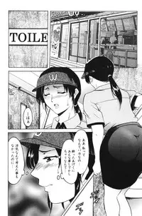 [Hoshino Ryuuichi] Inketsu Burger [Digital]