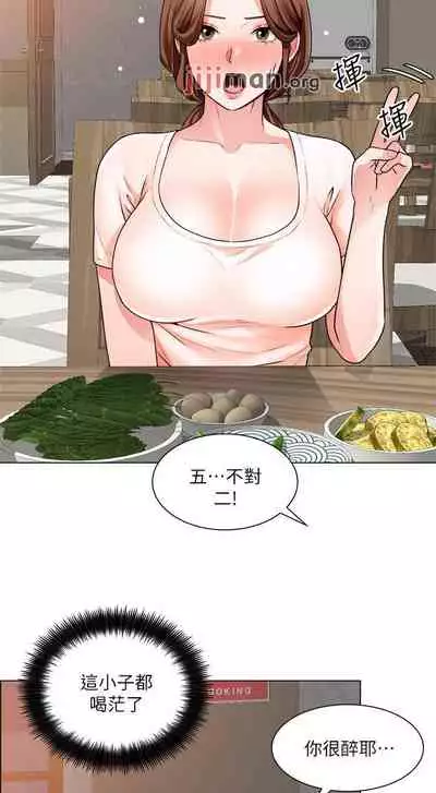 【周三连载】诚徵粗工（作者：豆沙&雲河尹） 第1~18话