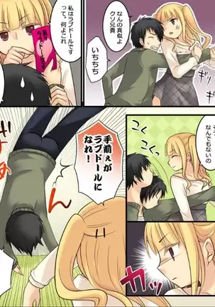 Okashi Tsumeawase Pack Kuratsuka Ichimi