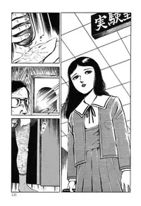 [Hayami Jun] Utsukushiki Kussetsu | Beautiful Imprint [English] [Yui Jegnan]