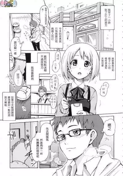 ラブミーテンダー Love me tender 溫柔地愛著我 無修正 [風的工房]