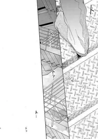 [Nihonashi (Kouya)] Jyouryuu to Hyoukai (Detective Conan) [Digital]