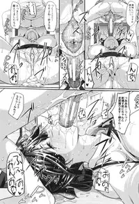 [Fue] Fella Hame Lips