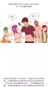 [Rozer] A World that I Rule | 我统治的世界 Ch.1-28 [Chinese]