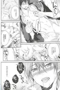 (C85) [Aiou (Aoshi Hina)] Shiboritore (Free!)