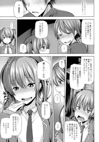 COMIC Tenma 2016-05