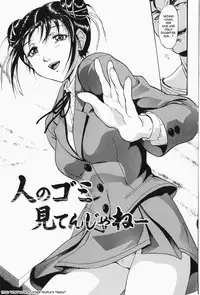 [Takeki Michiaki] Hitozuma Gari! | Married Woman Hunting! [English] {SaHa}