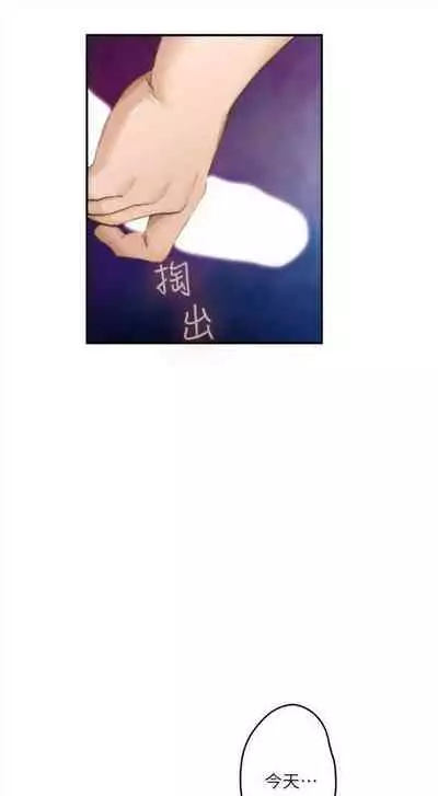 [龜足] S-Mate 1-100 官方中文（完結）