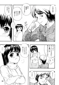 [RPG company 2] A town of the front line