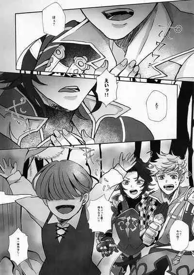 Change! Change!! Change!!!