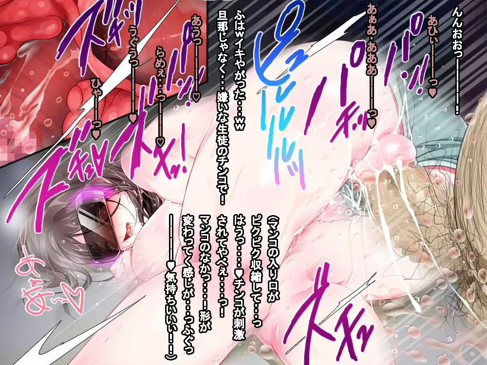 VRで冤罪絶対許さないマン