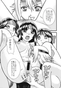 [Rippadou] BITCH'S BLADE (Queen's Blade) [Digital]