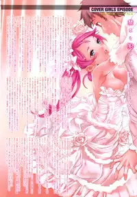 COMIC Megastore 2011-08