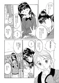 [Anthology] LQ -Little Queen- Vol. 7 [Digital]