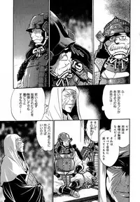 [Manabe Jouji] Hibi Kore Koujitsu Vol. 2