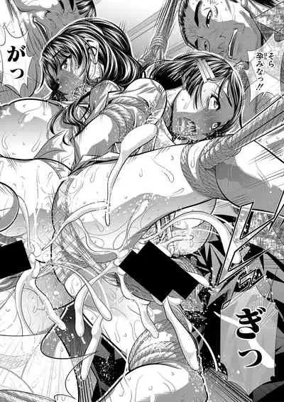 COMIC Shingeki 2020-01