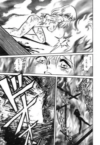 [Keno Yantarou] Mai Slave